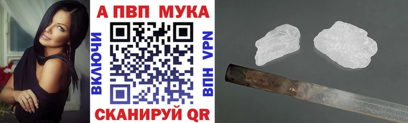 Где купить наркоту Кропоткин A-PVP  АМФЕТАМИН  Мефедрон  Гашиш  COCAIN  Конопля 
