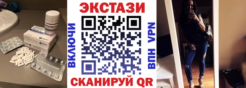 гидра маркетплейс Кропоткин Экстази диски