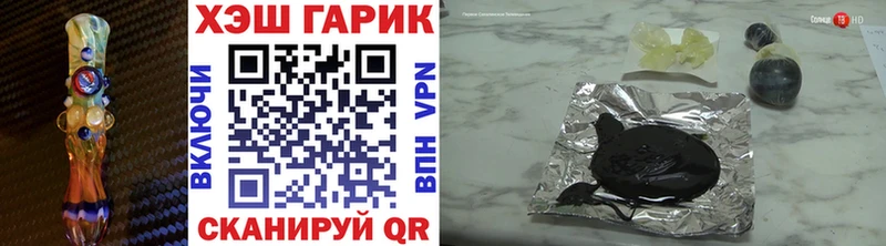 ГАШ хэш  kraken ССЫЛКА  Кропоткин 