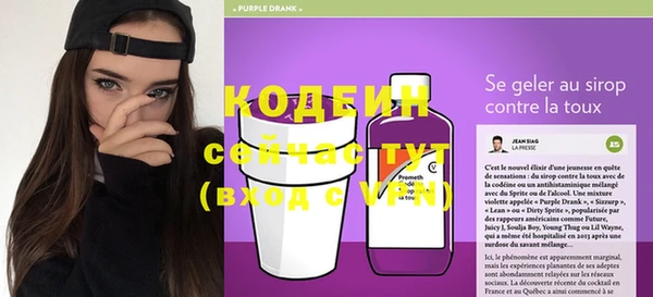 наркотики Балахна