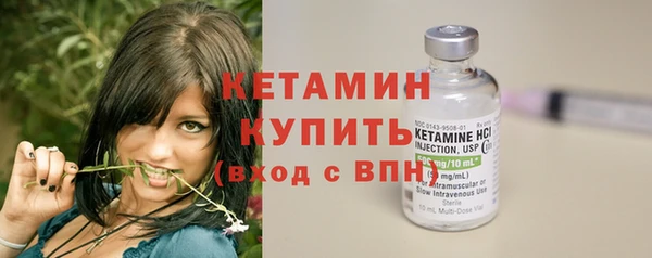 тгк Баксан
