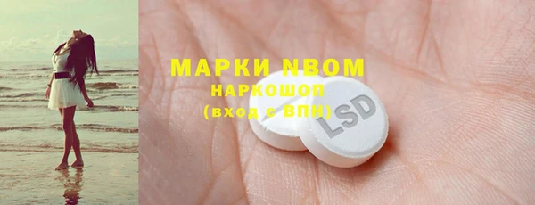 тгк Баксан