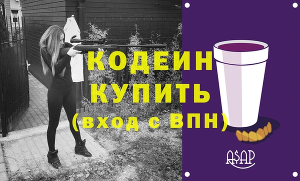 наркотики Балахна
