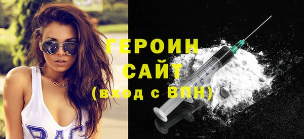 тгк Баксан