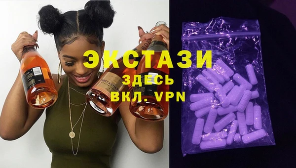 тгк Баксан