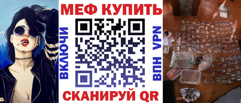 где можно купить наркотик  Кропоткин  МЕФ кристаллы 