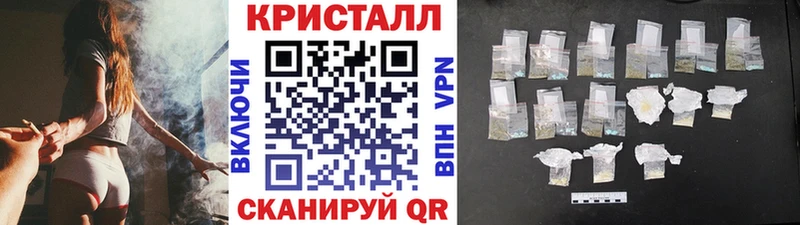 что такое наркотик  Кропоткин  Первитин кристалл 
