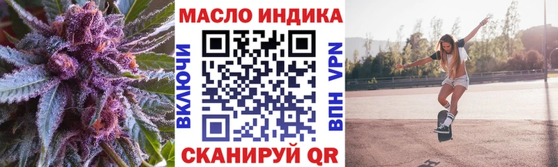 нарко площадка какой сайт  Кропоткин  ТГК гашишное масло 