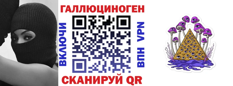 Галлюциногенные грибы мицелий Кропоткин